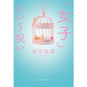 今日の治療指針 ポケット判 〈2025年版〉 : 紀伊國屋書店Yahoo!店