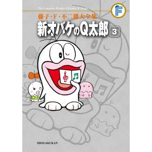 オバケのQ太郎　新オバケのQ太郎　13冊セット　全て初版 Amazon.co.jp: L41▽全巻初版オバケのQ太郎+新オバケのQ太郎 全16冊