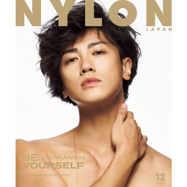 NYLON JAPAN 2021年12月号 電子書籍版 / NYLON JAPAN編集部
