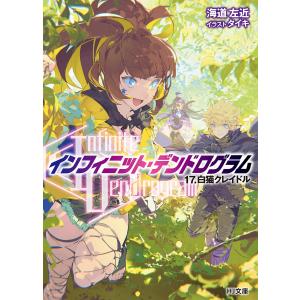 タイキ 商品一覧 Ebookjapan 売れ筋通販 Yahoo ショッピング