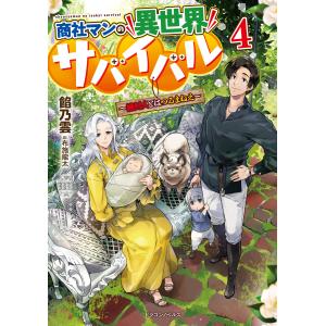 餡乃雲 商品一覧 Ebookjapan 売れ筋通販 Yahoo ショッピング