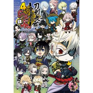 新品 / おそ松くん [文庫版] (1-22巻 全巻) 全巻セット : 漫画全巻