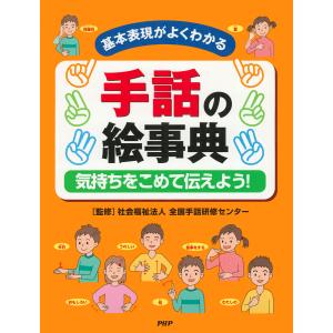 薬物治療学 改訂15版 : 有隣堂ヤフーショッピング店 - 通販 - Yahoo