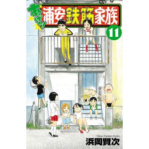 新品 / あっぱれ!浦安鉄筋家族 (1-24巻 全巻) 全巻セット : 漫画全巻