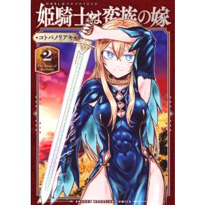 ヤンキーJKクズハナちゃん　宗我部としのり先生直筆イラスト入りサイン本 Yahoo!オークション - ヤンキーJKクズハナちゃん 12巻 書泉・芳林堂書