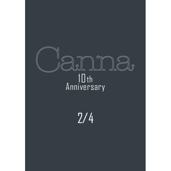 Canna 10th Anniversary【分冊版】2 電子書籍版 / Canna編集部