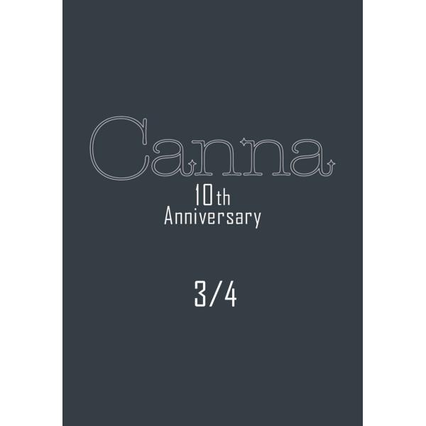 Canna 10th Anniversary【分冊版】3 電子書籍版 / Canna編集部