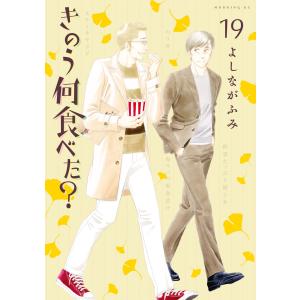 新品 / 深夜食堂 (1-30巻 最新刊) 全巻セット : 漫画全巻ドットコム