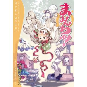 川端康成 限定豪華本 古都【限定700部】／川端康成/東山魁夷 造本装画
