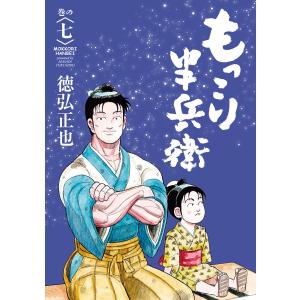 新品 / スマイリー (1-11巻 全巻) 全巻セット : 漫画全巻ドット