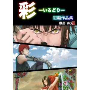 新品 / ながたんと青と-いちかの料理帖- (1-16巻 最新刊) 全巻セット
