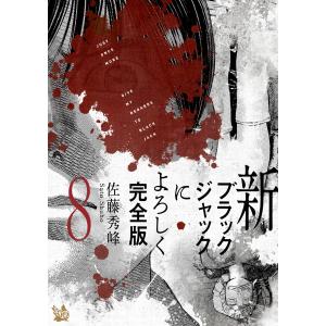 大家さんは思春期! 1/水瀬るるう : bookfanプレミアム - 通販 - Yahoo