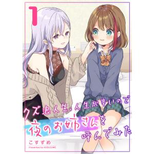 新品 / 描くなるうえは (1-7巻 最新刊) 全巻セット : 漫画全巻ドット