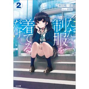 色々な メガタペ アニマルマシーン 40原 嫌な顔されながらおパンツ見せてもらいたい 完全受注生産品 等身大 瀬賀あいり タペストリー テレビ アニメ キャラクターグッズ Proactivetrainingsolutions Com