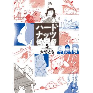新品 / 満州アヘンスクワッド (1-22巻 最新刊) 全巻セット : 漫画全巻
