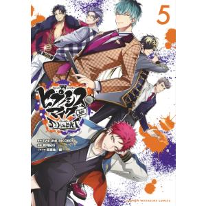 易経講座 1〜4巻 4巻揃 : 株式会社Wit tech古書Upproヤフー店