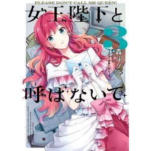 柏てん 商品一覧 Ebookjapan 売れ筋通販 Yahoo ショッピング