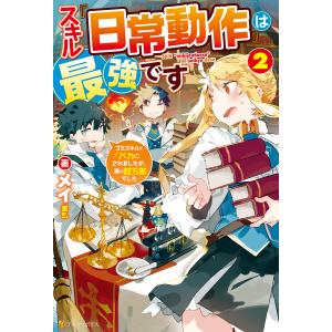 クラシックニコン 完全分解修理手帖 REPAIR MANUAL S/SP/F/F2 限定復刻