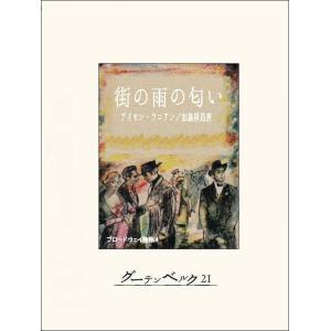 まんがサイエンス 11巻セット あさりよしとお まんがサイエンス 11/あさりよしとお : bookfanプレミアム - 通販