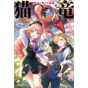 免疫染色究極マニュアル 第2版 : 有隣堂ヤフーショッピング店 - 通販