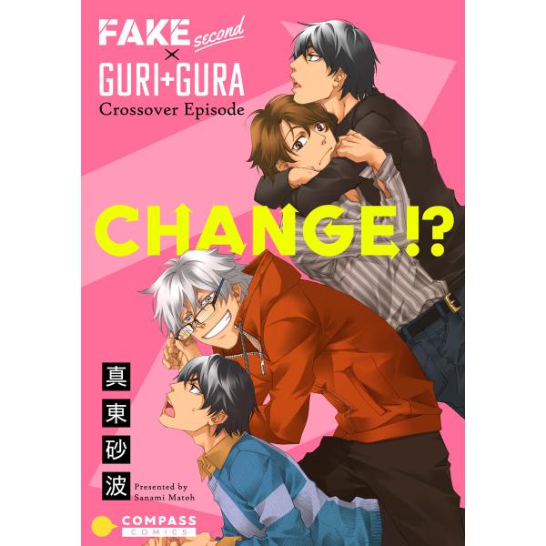 CHANGE!? - FAKE second×GURI+GURA Crossover Episode...