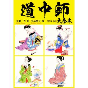 新品 / ダークギャザリング (1-18巻 最新刊) 全巻セット : 漫画全巻