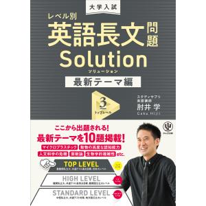 東京書籍 Advanced Buddy Hi-PRIME 数学I+A/数学II+B/数学C 新課程
