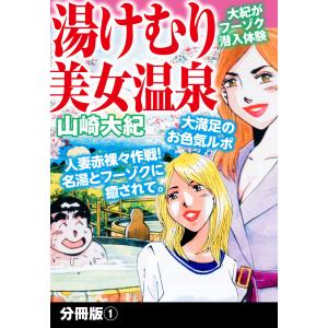 オーイ!とんぼ 40/かわさき健/古沢優 : bookfanプレミアム - 通販