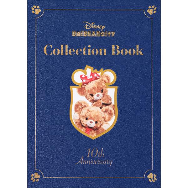 Disney UniBEARsity Collection Book 電子書籍版 / WaltDis...