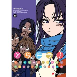 新品 / ライトノベル ひきこまり吸血姫の悶々 (全14冊) 全巻セット
