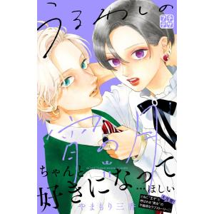 新品 / サマータイムレンダセット (全14冊) 全巻セット : 漫画全巻