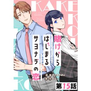 新品 / シュリンク Shrink〜精神科医ヨワイ〜 (1-18巻 最新刊) 全巻
