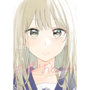 新品 / 特典あり カッコウの許嫁 (1-32巻 最新刊)[オリジナルA5クリア