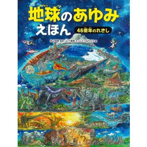 細野真宏の不等式の証明と最大最小問題が面白いほどわかる本: 1週間