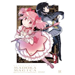新品 / [まどマギ]魔法少女まどか☆マギカ[新装完全版] (1-2巻 全巻