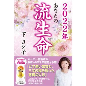 舟船考古学 / 辻尾榮市 〔本〕 : HMV&BOOKS online Yahoo!店 - 通販