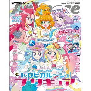 新品 / 甘神さんちの縁結び (1-22巻 全巻) 全巻セット : 漫画全巻