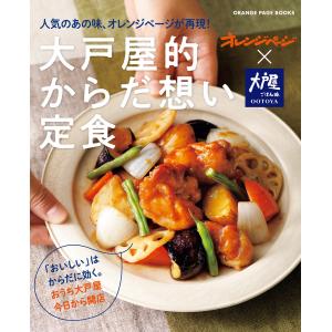新品 / 戦国小町苦労譚 (1-20巻 最新刊) 全巻セット : 漫画全巻ドット