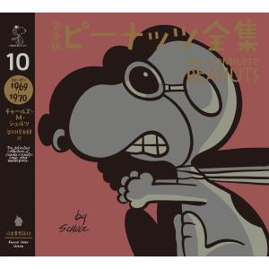 PEANUTSの本：3冊セット』スヌーピー : くうねる堂 - 通販 - Yahoo