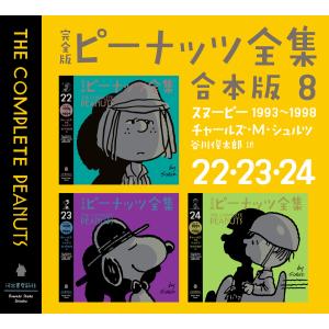 新品 / おしかけ王子は2度おいしい (1-14巻 全巻) 全巻セット : 漫画