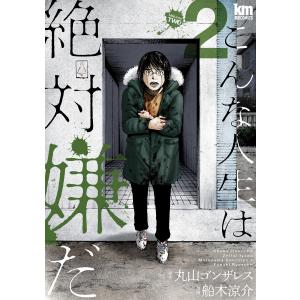 新品 / 特典あり 落第忍者乱太郎 (1-65巻 全巻 [65巻 特装版])[落第