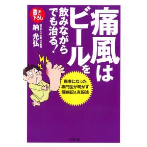 早く死ねたらいいね! 〈私はいない〉を願う人への非二元と解放の