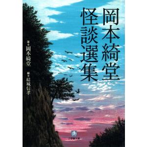 新釈古事記伝 7巻セット/阿部國治 : bookfanプレミアム - 通販 - Yahoo