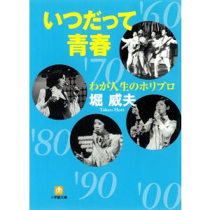 総合百科事典 ポプラディア 第三版 全18巻 ポプラ社 秋山仁・阪上順夫