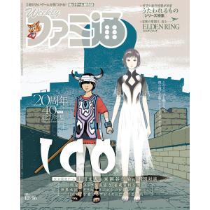 週刊 ファミ通 2026年 4月2日号 No. 1940 ポケモン 初音ミク コラボ