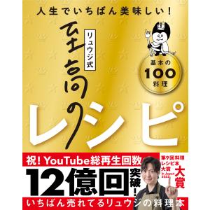 新品 / 魔界の主役は我々だ! (1-22巻 全巻) 全巻セット : 漫画全巻