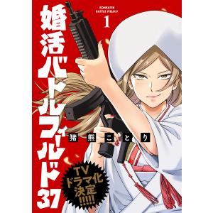 送料無料 計79冊 MAJOR メジャー 全78巻＋おまけ1冊(関連本) 満田拓也