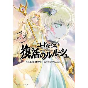 新品 / コードギアス 復活のルルーシュ (1-6巻 全巻) 全巻セット
