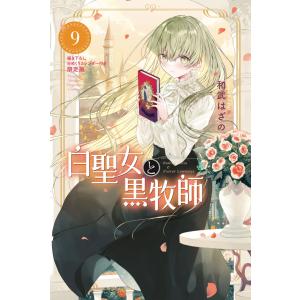 日めくりカレンダー コミック アニメ本 の商品一覧 本 雑誌 コミック 通販 Yahoo ショッピング