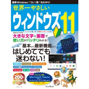 標準整形外科学 第16版 : 有隣堂ヤフーショッピング店 - 通販 - Yahoo